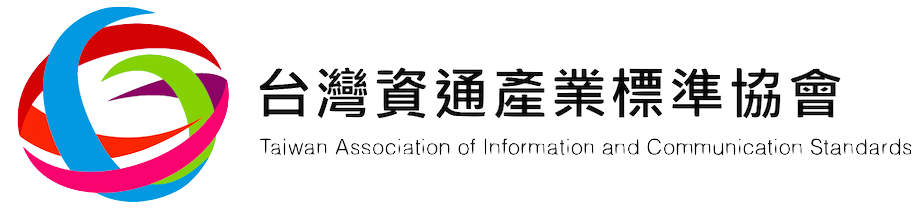 社團法人台灣資通產業標準協會Logo
