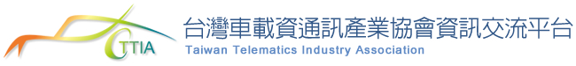 台灣車聯網產業協會Logo