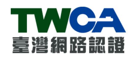 臺灣網路認證股份有限公司Logo