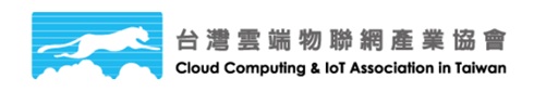 台灣雲端物聯網產業協會Logo