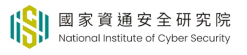 國家資通安全研究院Logo