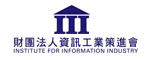 財團法人資訊工業策進會Logo